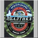 sanktpeterbaltika (93).jpg